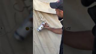 They invented tent door bell in Gaza gaza freepalestine tent inventions tips shorts trending [upl. by Bergeman]