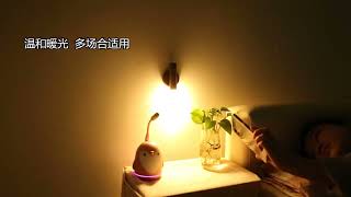 Nailfree Automatic Sensor Light Creative Auto Motion Sensor Lamp Rechargeable Night Light [upl. by Yssirk]