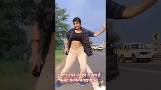 सोशल मीडिया पर बहुत तेजी से बात love song dance funny army bollywood hindisong music vira [upl. by Eldreda]