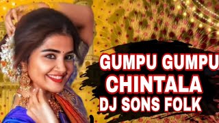 2024 GUMPU GUMPU CHINTALA DJ SONS FOLK DJ BHARATH NALGONDA [upl. by Eissel]