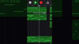 GarageBandでダンスミュージックを作る [upl. by Cutlor]