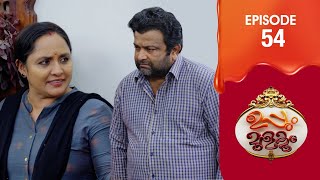 Uppum Mulakum 3  Flowers  EP  54 [upl. by Namielus]