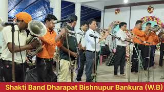 Kaharba Noy Dadra Bajao  Bengali Songs  Shakti band  Dharapat [upl. by Knorring]