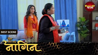 Phir Laut Aayi Nagin  আবার ফিরে এলো নাগিন  Best Scene  Enterr10 Bangla [upl. by Shanie]