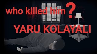 Who Killed Him  Tamil  Turn left  TL  Room no 1046 [upl. by Siuol150]