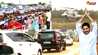 CM Jagan Helicopter Landing Visuals  CM Jagan Vizianagaram District Tour SakshiTVLIVE [upl. by Emersen806]