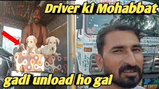 gadi unload ho gai  Leyland clutch bearing Girish nipple  Driver ki Mohabbat dekho [upl. by Darius467]