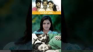 நாங்க யாருனு தெரியுமா Manjapai  Vimal Lakshmi Menon  Rajkiran [upl. by Idonna]