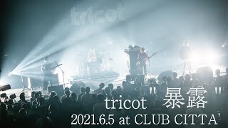 tricot quotBAKUROquot 暴露／202165 at CLUB CITTA [upl. by Singband]