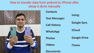 How to transfer data from android to iPhone after setup is done manually  A complete guide [upl. by Neerac]