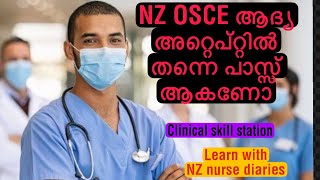 NZ OSCE Station 4  Clinical skills [upl. by Benoit787]