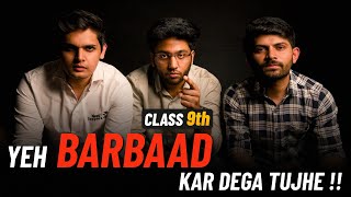 Class 9th Urgent Ye BARBAAD Kar Dega Tujhe  🤫  Must Watch For All Students  Next Toppers [upl. by Marela]