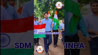 Sdm rahul sinha shorts motivation upsc ias ips gk sdm bpsc ssc [upl. by Anitnuahs]