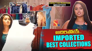 అదిరిపోయే Imported Best Collections  Latest Creations  The Best Collections  Sasi Tv [upl. by Ziladnerb]