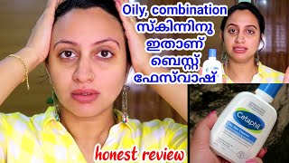 Cetaphil cleanser review malayalam Cetaphil oily skin cleanser honest review [upl. by Eelidnarb]