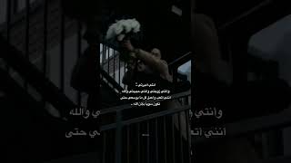 “كلُّهم حَولِي، ولكِنِّي بدُونك وحدِي” اكسبلور love fyp [upl. by Aillil]