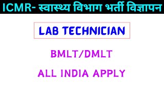 ICMR RECRUITMENT 2024  LAB TECHNICIAN VACANCY 2024  ICMR LAB TECHNICIAN VACANCY 2024 [upl. by Nalon368]