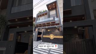 Luxury House For sale in jaipur Rajasthan 325cr 8875129130 [upl. by Enrica]