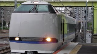 【駅自動放送つき】683系特急「サンダーバード」金沢行き 新大阪駅到着 [upl. by Alanah]