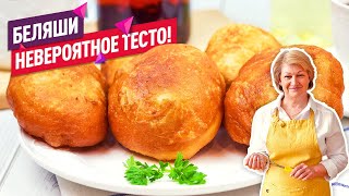 Невероятное воздушное тесто Вкуснейшие БЕЛЯШИ С МЯСОМ [upl. by Ricki]