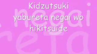 Mermaid Melody Mother Symphony Karaoke [upl. by Saimerej]