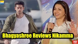 Bhagyashree gets tearyeyed seeing son in the Nikamma trailer at an event Watch her Review [upl. by Wallache544]