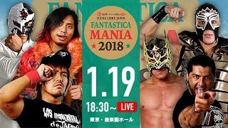 【Live】FANTASTICA MANIA 2018 Jan 19 Tokyo・Korakuen Hall [upl. by Eeryn851]