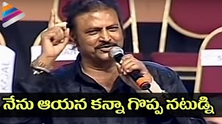 Mohan Babu Shocking Comments on ANR  Akkineni Nageswara Rao  Mohan Babu  Telugu Filmnagar [upl. by Jakie]