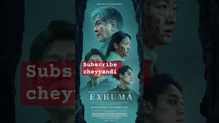 Sunday Movie Recommendation  movie movie wednesday exhuma scary netflix horrorstories [upl. by Dnaloy]