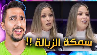 هي المخلوقة شو قاعدة تحكي [upl. by Asenev]