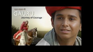 goru गौरू Journey of Courage  Rajasthani movie  marwadi movie  khama ghani  Rajasthani Film [upl. by Cope962]