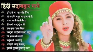 Best Of Udit Narayan Kumar Sanu Alka Yagnik Lata Mangeshkar 💘 Evergreen Hindi Song 🔥shortvideos [upl. by Fraze]