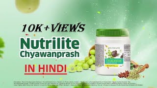 Amway Nutrilite Chyawanprash Newly Launching Full Detailed Video In Hindi Amway immunity health [upl. by Colpin]