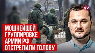 Кремль планував блискавичну операцію  Яковина [upl. by Ofloda147]