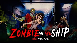 ज़ोंबी  Zombie  Horror Story in Hindi  Bhutiya Kahani  Cartoon Story  Bhutiya Cartoon  DODO TV [upl. by Ordep]