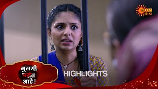 Mulgi Pasant Aahe  Highlights Part 1  20 Nov 2024  Full Ep FREE on SUN NXT  Sun Marathi [upl. by Robillard]