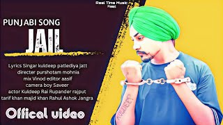 JAIL SONG Official Video  Kuldeep Patlediya  New Punjabi Song 2023  New Song 2023 [upl. by Anilek]