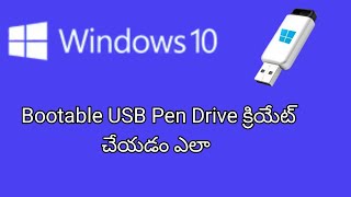 How to Create Windows 10 Bootable USB Pendrive [upl. by Case]