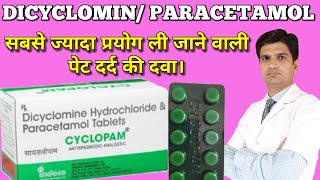 Cyclopam tablet  Colimax tablet  dicyclomin hydrochloride and paracetamol tablet [upl. by Amhser732]