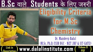 Who is Eligible to Apply for Admission in M Sc Chemistry Eligibility Criteria for MSc Chemistry [upl. by Seiden]