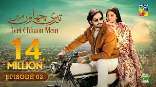 Teri Chhaon Mein  Episode 02 CC  06 June 2024  Danish Taimoor amp Laiba Khurram   HUM TV [upl. by Adlare]