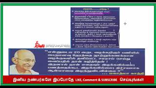 SALIENT FEATURE AND OBJECTIVE CONCILIATION IN TAMIL  ADR IN TAMIL  சமரச மையம் பயன்கள் [upl. by Nirual]