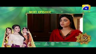 Hina Ki Khushboo Episode 41 Teaser Promo  Har Pal Geo [upl. by Staffan]