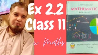 Ex 22 Class 11 kpk board Maths [upl. by Adiela]