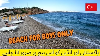 Antalya Beach 2024  Antalya Vlogs 2024 Urdu amp Hindi  Antalya Walking Tour [upl. by Eseyt]