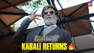 Superstar Rajinikanths Epic Return🔥  Kabali  Radhika Apte  Full Movie on Sun NXT [upl. by Naima]