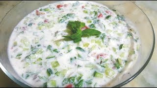 Kachoomar Salad  Raita  Mix Vegitable Raita  Yogurt Raita [upl. by Teiluj]