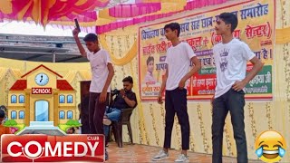 The Boys Comedy  School program 😂😂 trending viral [upl. by Uyekawa]