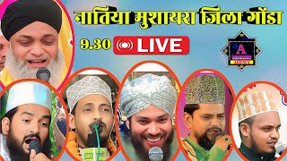 🔴 Live Ambar Mushahidi Jainul Abden Gulam Noore mujassam sanaur Rahman Shane Alam Jawed seddiqi [upl. by Adaner]