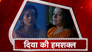 Rishton Ka Manjha ENTRY Of Diyas DUPLICATE  Diya Is KIDNAPPED [upl. by Shanna]